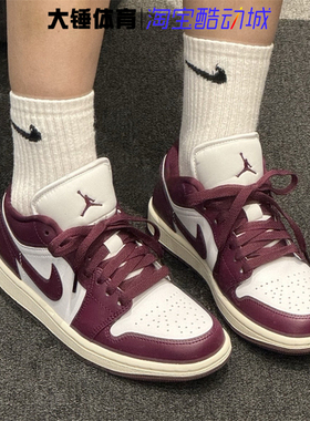 耐克/Nike Air Jordan 1 AJ1紫红白百搭运动复古篮球鞋DC0774-161