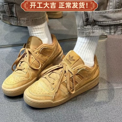 Adidas/阿迪达斯Originals FORUM男女棕色舒适运动休闲板鞋JP5733