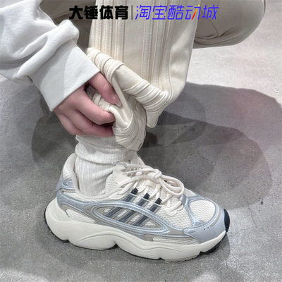 Adidas/阿迪达斯originals Ozmillen低帮白银灰运动跑步鞋IE5841