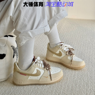 Nike/耐克AIR FORCE 1空军一号浅棕色蛇年低帮运动板鞋HV5990-172