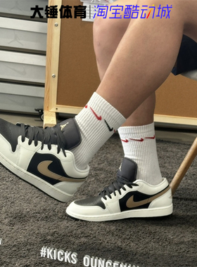 耐克/Nike Air Jordan 1 AJ1白黑男子复古低帮篮球鞋 IH0649-021