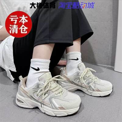 特价New Balance NB530男女复古休闲透气老爹鞋跑步鞋MR530KOB