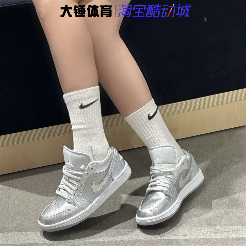 耐克/Nike Air Jordan 1 AJ1银色百搭运动复古篮球鞋FN5030-001