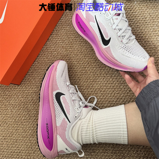 Nike/耐克VOMERO 18女款柔软舒适百搭运动低帮跑步鞋HM6804-100