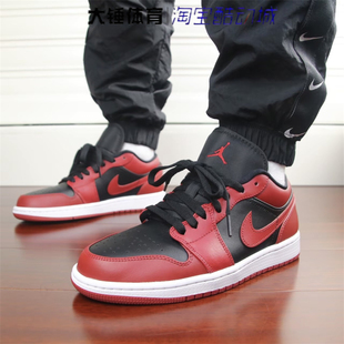 Jordan Air AJ1黑红男子复古低帮篮球鞋 606 耐克 553558 Nike