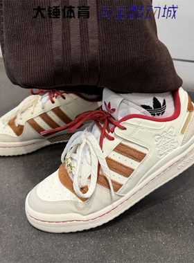 Adidas/阿迪达斯Originals FORUM CL男女马年限定休闲板鞋KJ8751