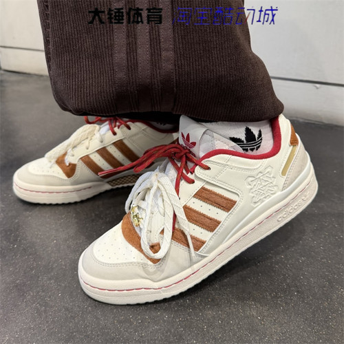 Adidas/阿迪达斯Originals FORUM CL男女马年限定休闲板鞋KJ8751