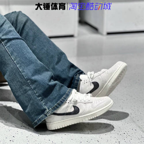 Nike/耐克Dunk Low灰黑细闪低帮复古舒适休闲运动板鞋HQ3502-100