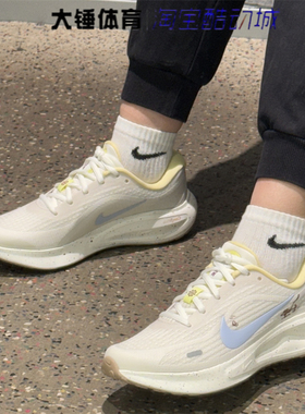 Nike/耐克Journey Run女子白色舒适透气低帮运动跑步鞋IW2340-071
