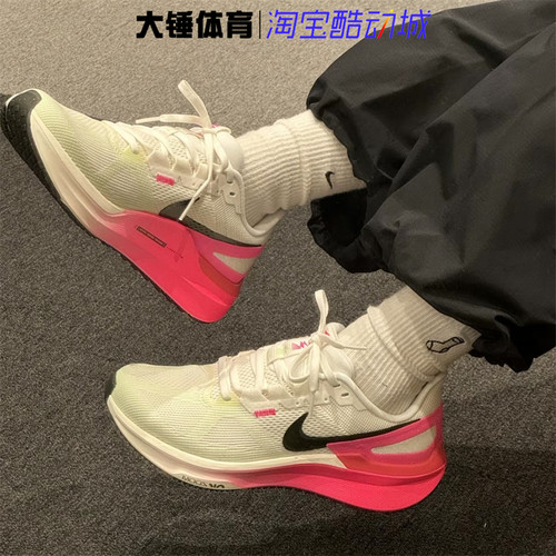 Nike/耐克Zoom Structure 25女款白粉运动低帮跑步鞋IB7452-100