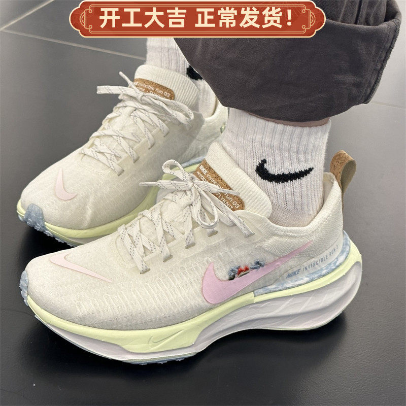 Nike/耐克INVINCIBLE RUN3女款白色低帮休闲运动跑步鞋IB8883-161