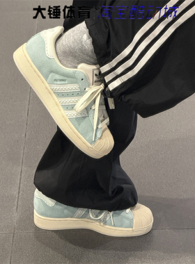 Adidas/阿迪达斯 originals Superstar 2蓝色女子休闲板鞋LC0468