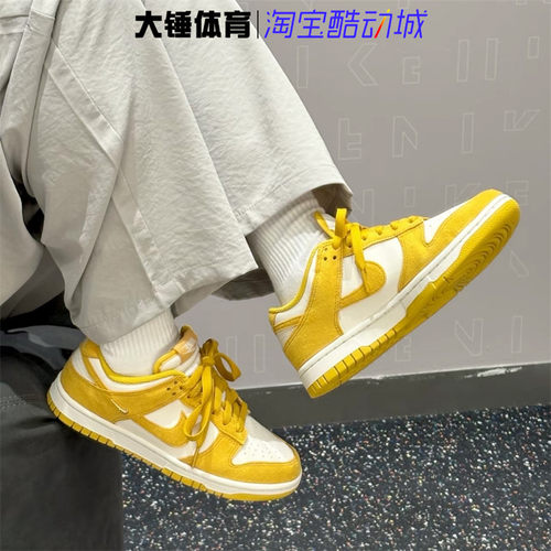 Nike/耐克Dunk Low黄白低帮百搭女鞋防滑耐磨休闲板鞋IB4417-101