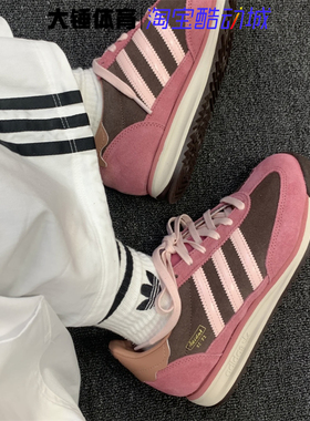 Adidas/阿迪达斯originals SL 72 RS粉色低帮生活休闲鞋JP5200