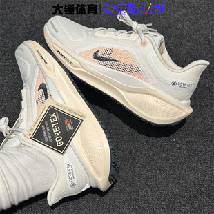 Nike/耐克女款飞马pegasus 41米粉低帮休闲运动跑步鞋FQ1357-100