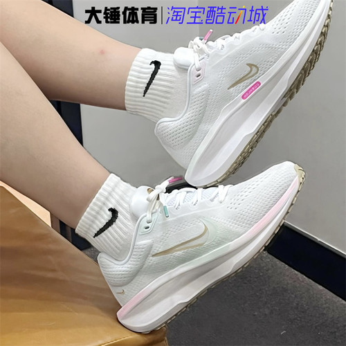 Nike/耐克女鞋AIR WINFLO 11休闲运动防滑耐磨跑步鞋 HM3733-361