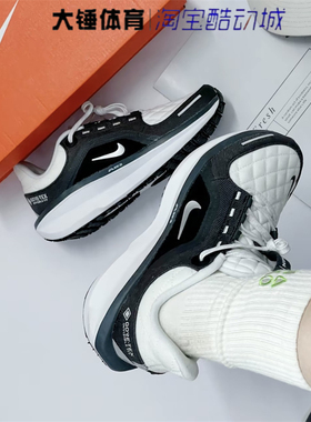 Nike/耐克Winflo 11 GORE-TEX女款灰色低帮舒适跑步鞋FQ1359-004