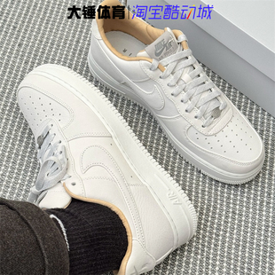 Force LX白色轻便防滑耐磨低帮板鞋 111 Nike IB1406 耐克Air