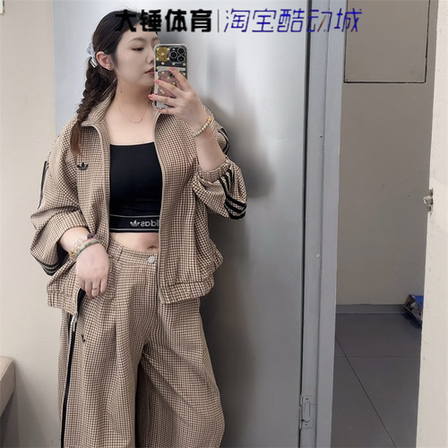 Adidas/阿迪达斯originals撞色条纹双拉链休闲长袖格子外套LE8307