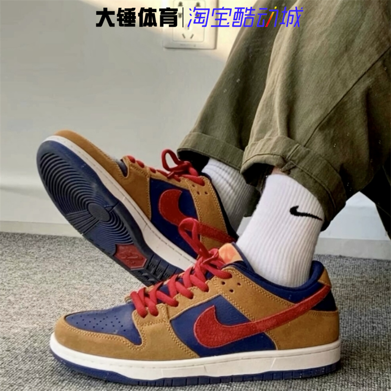 Nike/耐克休闲运动滑板鞋