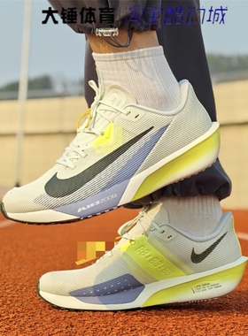 Nike/耐克Rival Fly 4绿色舒适轻便透气低帮休闲跑步鞋FV6040-003