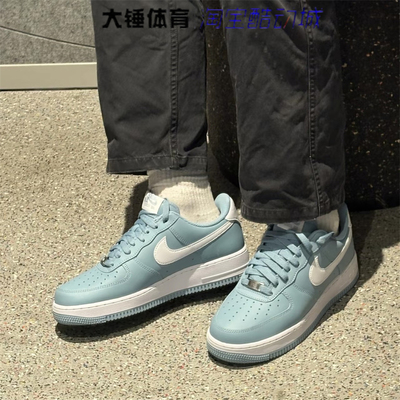 Nike/耐克Air Force 1 AF1空军一号男鞋蓝色运动板鞋FJ4146-403
