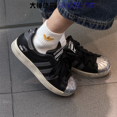 Adidas/阿迪达斯originals Superstar 2 潮流运动休闲板鞋LB9761