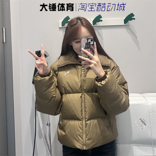 彪马/Puma WINTERIZED保暖拒水防风防水短款羽绒服女款635807-93