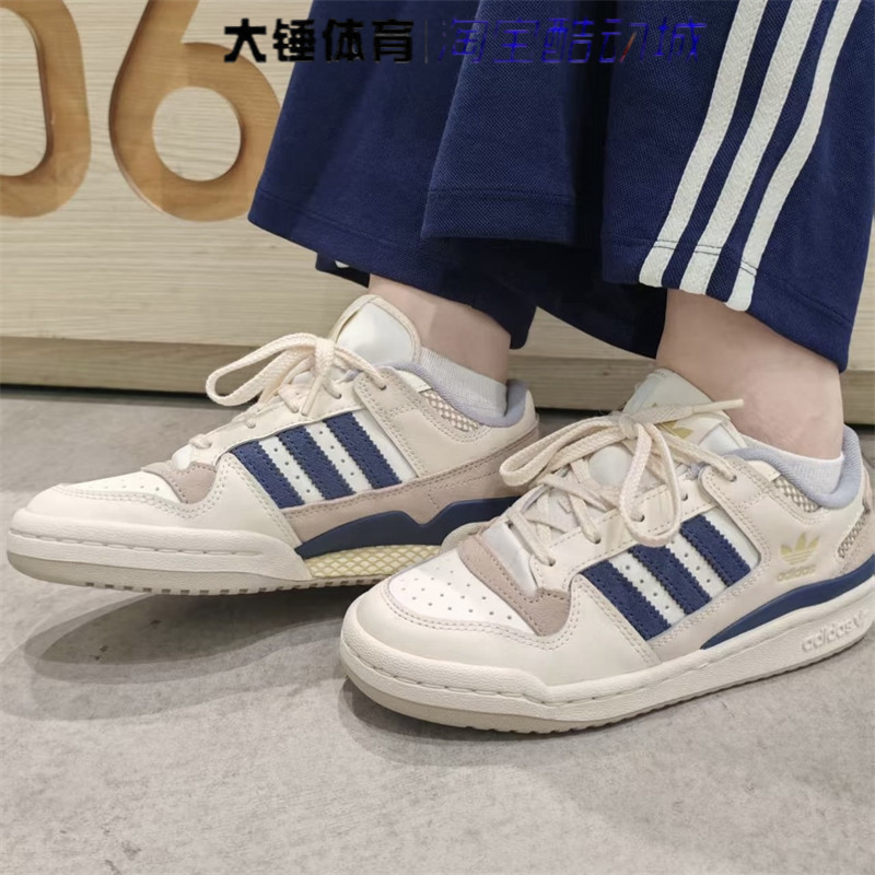 Adidas/阿迪达斯originals FORUM CL 男女休闲运动低帮板鞋LA3798图片