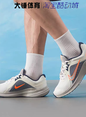 Nike/耐克QUEST 5男款灰色舒适减震休闲运动低帮跑步鞋DD0204-103