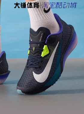 Nike/耐克Rival Fly 4 Zoom男款黑色运动舒适跑步鞋FV6040-401