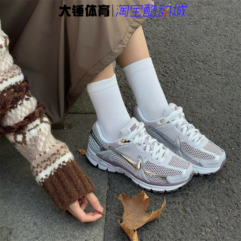 Nike/耐克Zoom Vomero 5白银时尚舒适休闲低帮跑步鞋HV6417-001