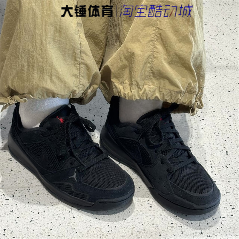 Nike/耐克Jordan CMFT Era男款黑色百搭耐磨低帮篮球鞋HJ6777-060