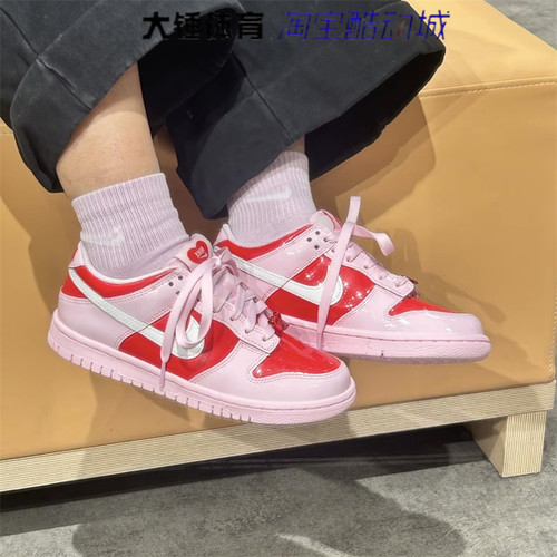 Nike/耐克Dunk Low粉红情人节限定女鞋舒适休闲板鞋IQ0218-663