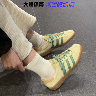 Adidas/阿迪达斯originals Bermuda男女轻便运动休闲板鞋JR7156