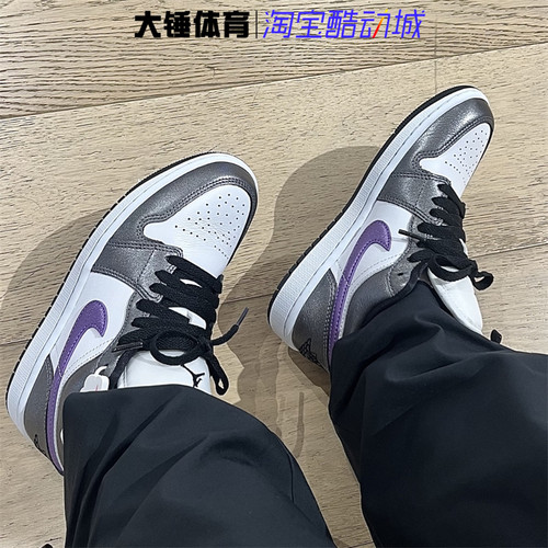 耐克/Nike Air Jordan 1 LOW紫黑男女百搭运动篮球鞋 HJ5910-105