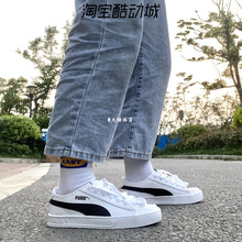 PUMA彪马SMASH V2 VULC 2代李现同款黑白皮质男女鞋板鞋367308-02