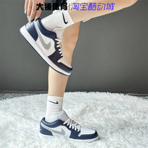 耐克/Nike Air Jordan 1 AJ1白蓝灰百搭运动复古篮球鞋553560-141