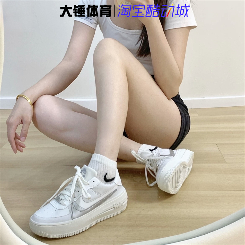 板鞋Nike/耐克厚底解构