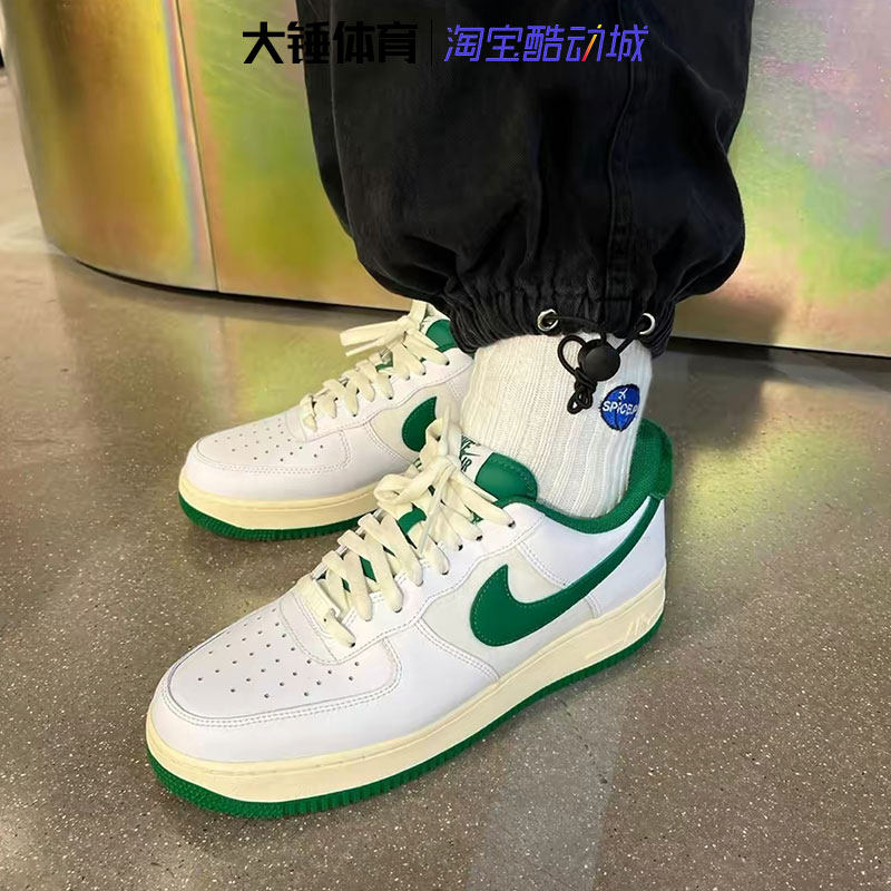 Nike Air Force 1 AF1空军一号白绿白红白蓝运动男板鞋DO5220-131,运动鞋new,板鞋,淘宝优惠券,粉丝福利购,淘宝优惠卷