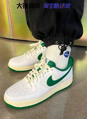 Nike Air Force 1 AF1空军一号白绿白红白蓝运动男板鞋DO5220-131