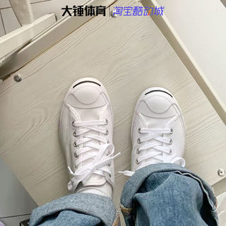 Converse匡威Jack Purcell经典开口笑低帮帆布鞋164057C 164224C