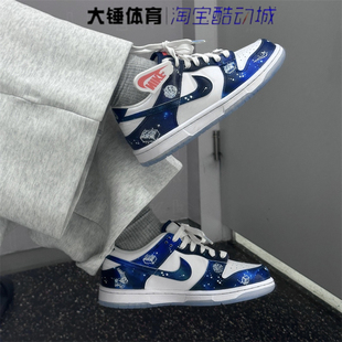 Dunk Low白蓝时尚 Nike IM1448 乐高 休闲板鞋 100 耐克LEGO