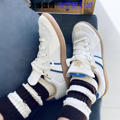 Adidas/阿迪达斯originals BW Army米蓝复古运动休闲板鞋HQ6457