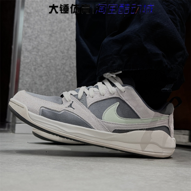 Nike/耐克Jordan CMFT Era男款紫色百搭耐磨低帮篮球鞋HJ6777-003