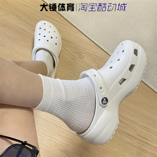 Crocs卡骆驰Classic Platform Clog EVA女款洞洞鞋拖鞋206750-100