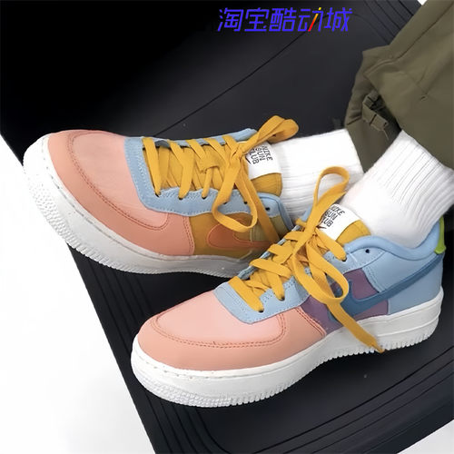 Nike/耐克Air Force 1AF1多巴胺鸳鸯马卡龙空军板鞋 DM0984-700