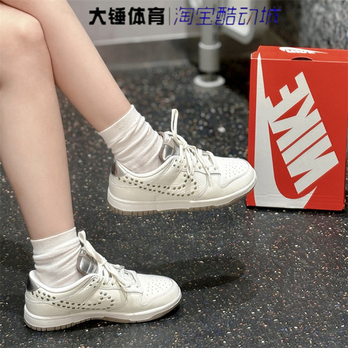 Nike/耐克Dunk Low女鞋白色舒适轻便时尚百搭休闲板鞋IU3488-133