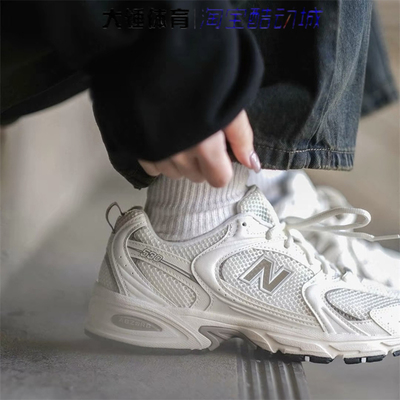 New Balance/ NB530男女复古休闲透气白灰老爹鞋跑步鞋U530CSB