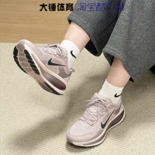 Nike/耐克VOMERO 18女款粉红色百搭运动休闲低帮跑步鞋HM6804-607